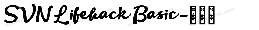 SVN Lifehack Basic字体转换